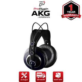 AKG K240 MKII Professional Semi-Open Studio Headphones หูฟังสตูดิโอมอนิเตอร์ คุณภาพระดับมืออาชีพ (ProPlugin)