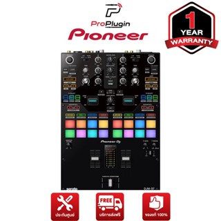 Pioneer DJM-S7 เครื่องเล่น MIXER PIONEER DJ (ProPlugin)