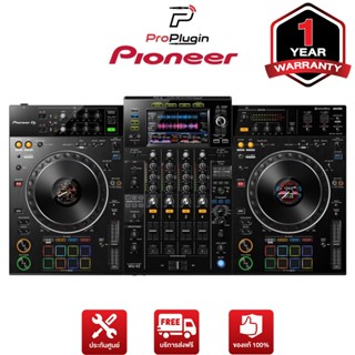 Pioneer XDJ-XZ เครื่องเล่น ALL IN ONE SYSTEM PIONEER DJ (ProPlugin)