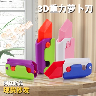 Tq มีดแครอท 3D พิมพ์ลาย 3D ของเล่นคลายเครียด