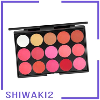 [Shiwaki2] พาเลทลิปกลอส เนื้อครีม ให้ความชุ่มชื้น 15 สี สําหรับผู้เริ่มต้นแต่งหน้า