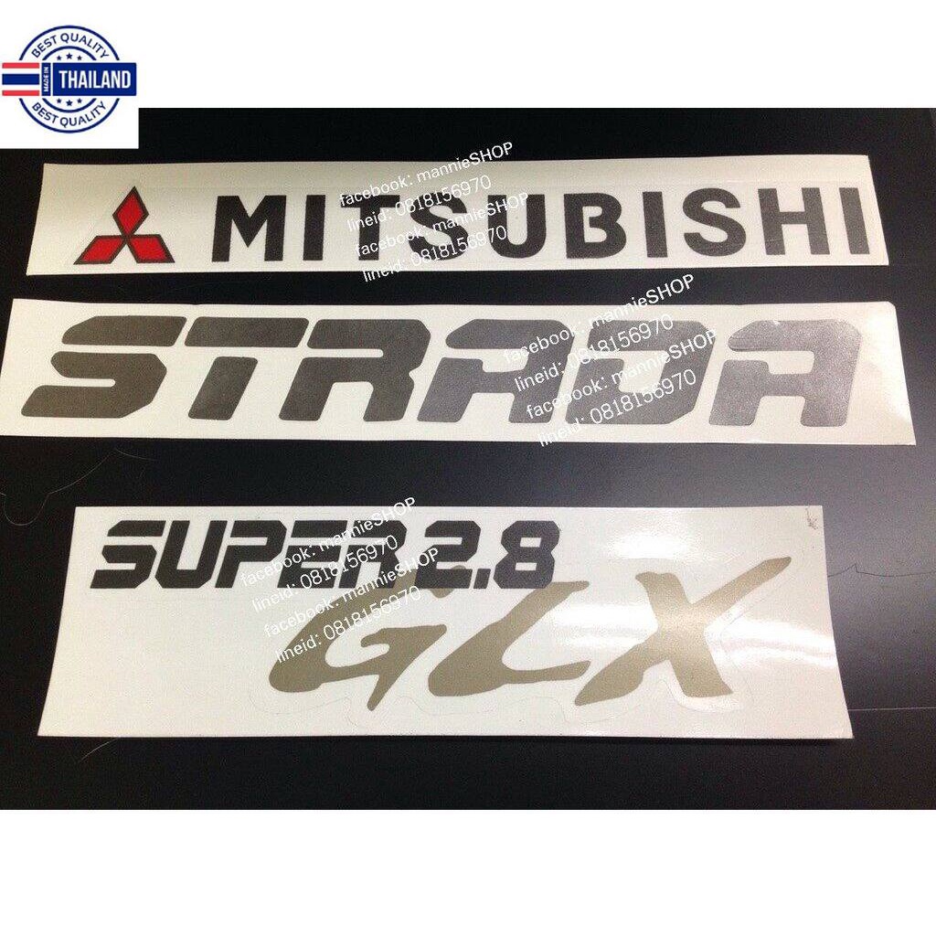 สติ๊กเกอร์ดั้งเดิมติดท้ายรถ MITSUBISHI STRADA คำว่า MITSUBISHI STRADA SUPER2.8 GLX ติดรถ แต่งรถ มิตซูิชิ สตราด้า sticker