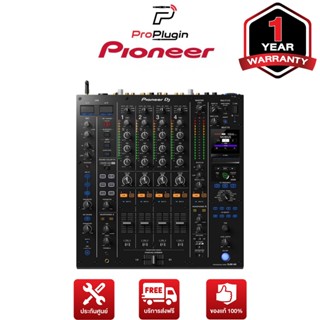 Pioneer DJ DJM-A9 (Dj Mixer)(เครื่องเล่น Dj)(ProPlugin)