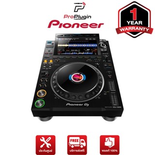 Pioneer CDJ-3000 เครื่องเล่นดีเจ MULTI PLAYER PIONEER DJ (ProPlugin)