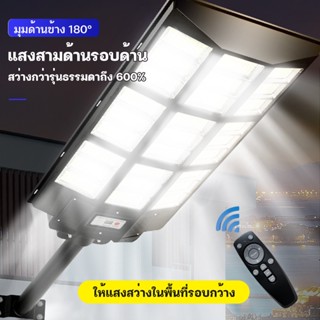 AUT 🔥1 แถม1🔥 ไฟพลังงานแสงอาทิตย์ 4000W 3000W 2000W ไฟถนนพลังงานแสงอาทิตย์กันน้ำและป้องกันฟ้าผ่าตลอดทั้งปี ไฟฟ้า 0