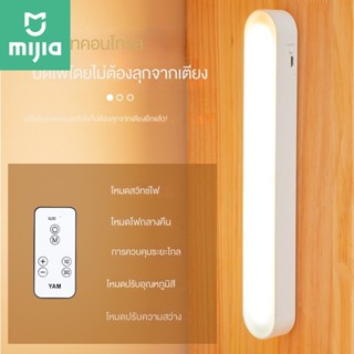 โคมไฟตั้งโต๊ะ LED สามสี ปรับอุณหภูมิได้ พร้อมรีโมตคอนโทรล