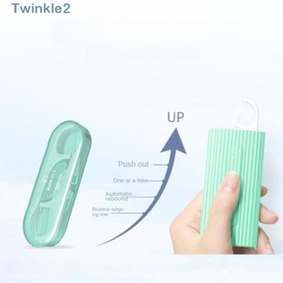 Twinkle ไหมขัดฟันพลาสติก แบบพกพา เปิดอัตโนมัติ สีเขียว และสีขาว 2 แพ็ค พร้อมไม้จิ้มฟัน 20 ชิ้น