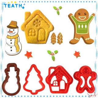 Teath แม่พิมพ์ตัดคุกกี้ บิสกิต ลายนูน Happy Christmas