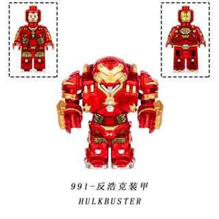 ฟิกเกอร์ Marvel Heroes Iron Man Hulkbuster ขนาดเล็ก ARM991