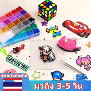 ชุดลูกปัดละลาย 5 มม. 24 สี รวมแหนบกระดาษรีดผ้า ตะขอหลากสี สําหรับของขวัญวันเกิด และคริสต์มาส