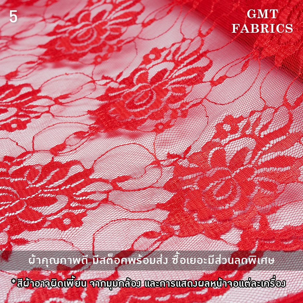 ผ้าลูกไม้ไม่ยืด ผ้าลูกไม้  (ผ้าหน้ากว้าง60นิ้ว) เมตรละ 65 - รูปที่ 5