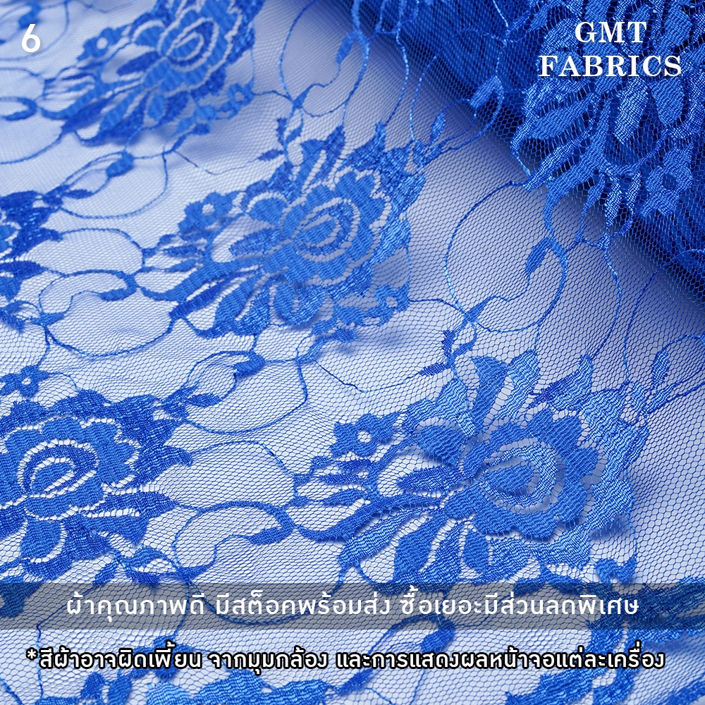 ผ้าลูกไม้ไม่ยืด ผ้าลูกไม้  (ผ้าหน้ากว้าง60นิ้ว) เมตรละ 65 - รูปที่ 6