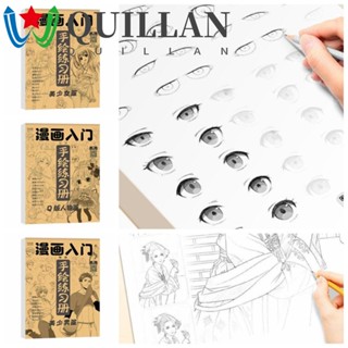 Quillan หนังสือสอนวาดมือ วาดภาพการ์ตูน เด็กผู้หญิง เด็กผู้ชาย เส้น หนังสือฝึกร่าง การเรียนรู้ ระดับมืออาชีพ การคัดลอก ศิลปะ การฝึกฝน หนังสือศิลปิน