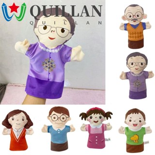 Quillan หุ่นมือ ตุ๊กตาคุณปู่ย่าตายาย ครอบครัว คุณพ่อคุณแม่ สอน พ่อแม่ ลูกสาว เด็ก ถุงมือ ผ้ากํามะหยี่ขนนิ่ม นิทานก่อนนอน บอกเล่านิทาน