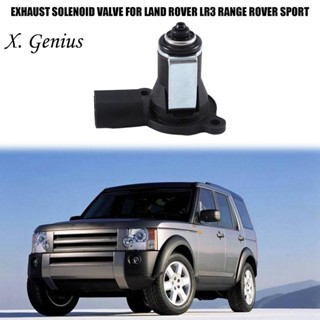 วาล์วโซลินอยด์ท่อไอเสียรถยนต์ แบบเปลี่ยน สําหรับ Land Rover LR3 Range Rover Sport AMK LR 1 ชิ้น044016 Lr061888