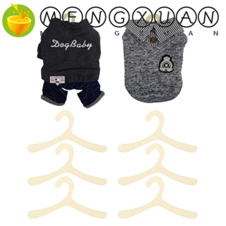 Mengxuan ไม้แขวนเสื้อพลาสติก อเนกประสงค์ สีเบจ สําหรับสัตว์เลี้ยง แมว