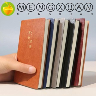 Mengxuan สมุดโน้ตไดอารี่ แพลนเนอร์ ปกหนัง PU ขนาด A7 เรียบง่าย