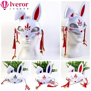 Lveror หน้ากาก รูปการ์ตูนกระต่ายน่ารัก เพ้นท์มือ DIY สําหรับปาร์ตี้ฮาโลวีน