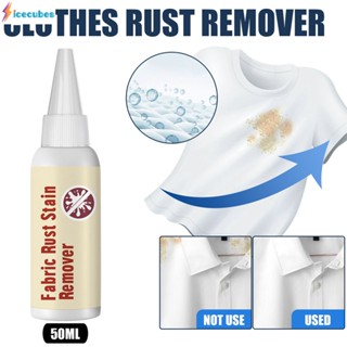 50ml ผ้า Rust Remover คราบสกปรกที่แข็งแกร่ง Waterless ซักรีดคราบลึกทำความสะอาด Remover ICECUBES