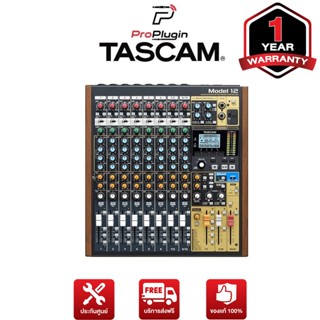 Tascam MODEL 12 Mixer + Audio interface + REC. คุณภาพระดับมืออาชีพ ตอบโจทย์การ live streaming (ProPlugin)