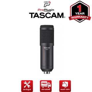 Tascam TM-70 Dynamic Microphone for Podcasting ไมโครโฟนไดนามิกสำหรับ Podcasting