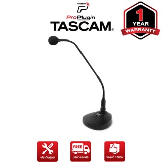 TASCAM TM-95GN ไมค์พูด ปราศรัย/ประชุม ชนิดคอนแดนเซอร์ (ProPlugin)