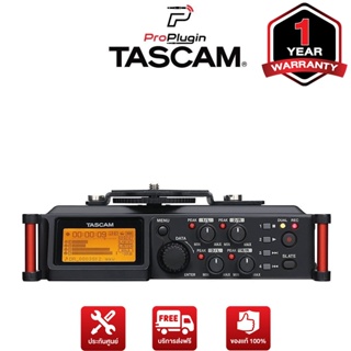 Tascam DR-70D  เครื่องบันทึกเสียงดิจิตอล/Mixer สำหรับกล้อง DSLR บันทึกเสียงพร้อมกันได้ 4 Line (ProPlugin)