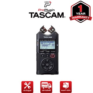 Tascam : DR-40x เครื่องบันทึกเสียงคุณภาพสูงแบบพกพา/ระดับมืออาชีพ (ProPlugin)