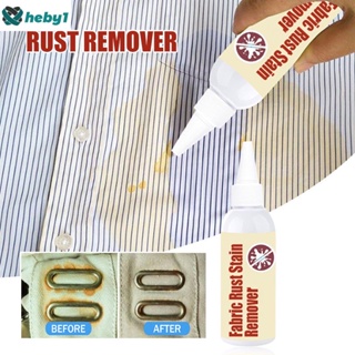 50ml Jue-ปลาเสื้อผ้า Rust Remover เสื้อผ้าอเนกประสงค์เสื้อยืดทำความสะอาดสารเคมีในครัวเรือนคราบลึกทำความสะอาด Remover heby1