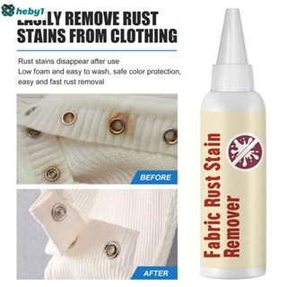 50ml มัลติฟังก์ชั่นเสื้อผ้า Rust Remover เสื้อผ้าในครัวเรือนลบคราบสกปรกได้อย่างมีประสิทธิภาพ Decontamination Remover heby1