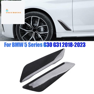 ขอบฝาครอบอากาศ 1 คู่ สําหรับ BMW 5 Series G30 G31 2018-2023