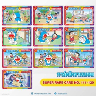 บิ๊กก้า​ การ์ดพลาสติกโดราเอม่อน ระดับ Super Rare Card ปี 2023  เบอร์ 111- 120