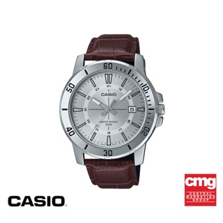 CASIO นาฬิกาข้อมือ CASIO รุ่น MTP-VD01L-7CVUDF สายหนัง สีน้ำตาล