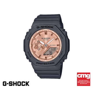 CASIO นาฬิกาข้อมือผู้หญิง G-SHOCK YOUTH รุ่น GMA-S2100MD-1ADR วัสดุเรซิ่น สีดำ