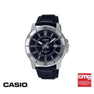 CASIO นาฬิกาข้อมือ CASIO รุ่น MTP-VD01L-1CVUDF สายหนัง สีดำ