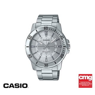 CASIO นาฬิกาข้อมือ CASIO รุ่น MTP-VD01D-7CVUDF วัสดุสเตนเลสสตีล สีเงิน