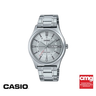 CASIO นาฬิกาข้อมือ CASIO รุ่น MTP-V006D-7CUDF วัสดุสเตนเลสสตีล สีเงิน