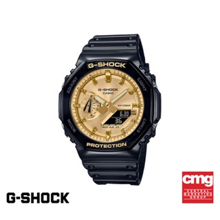 CASIO นาฬิกาข้อมือผู้ชาย G-SHOCK YOUTH รุ่น GA-2100GB-1ADR วัสดุเรซิ่น สีดำ