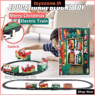 เด็กมินิรถไฟของขวัญคริสต์มาส DIY ของเล่นเด็กผู้ชายยานพาหนะรถรางไฟฟ้า (toyszone.th)