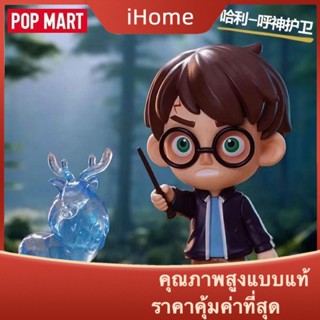 Ihome * POPMART ihome * POPMART Harry Potter Mystery Box and Azkaban Prisoner Series ฟิกเกอร์ สีดํา