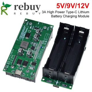 Rebuy โมดูลแปลงแบตเตอรี่ลิเธียม Type-C 3A UPS 5V 9V 12V Polymer 15W DC-DC