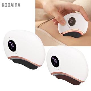  KODAIRA Gua Sha เครื่องมือบำรุงผิวหน้าไฟฟ้า 9 ระดับเครื่องนวดขูดแบบอุ่นสำหรับยกกระชับใบหน้าลดอาการบวม