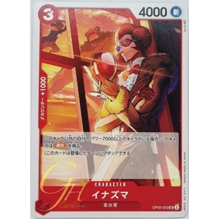 One Piece Card Game [OP05-003] Inazuma (Uncommon)