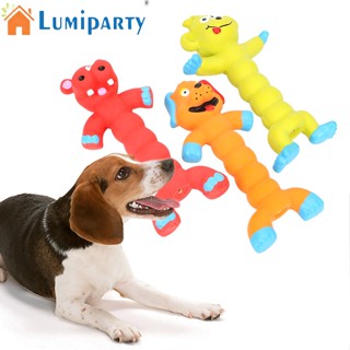 Lumiparty ของเล่นเคี้ยวยาง รูปสัตว์ มีเสียง สําหรับสัตว์เลี้ยง สุนัข