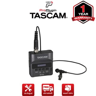 Tascam DR-10L เครื่องบันทึกแบบเสียงพกพาสำหรับงานนอกสถานที่ (ProPlugin)