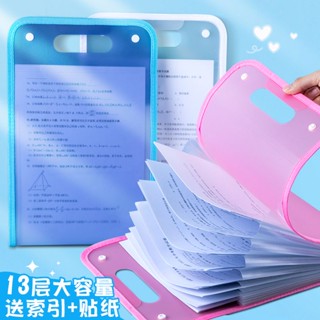 [Daily optimization] portable folder organ bag student test paper storage bag A4 file bag paper Data Book bill sorting artifact 8/21