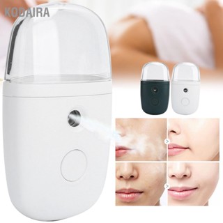 KODAIRA USB ชาร์จแบบพกพา Face Moisturizing สเปรย์มือถือ NANO Mist Sprayer ความงามเครื่อง