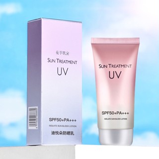 M299 สูตรใหม่ ครีมกันแดดนมวัว กันแดดหน้า UV SPF50+ กันเหงื่อ กันน้ำ บางเบา ซึมเร็ว เกลี่ยง่าย สบายผิว ไม่เป็นคราบ