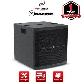 Mackie Thump118S  Subwoofer ลําโพงซับวูฟเฟอร์ ลำโพงกลางเเจ้งคุณภาพสูง (ProPlugin)