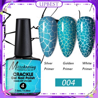 ♕ Misscheering Crackle ยาทาเล็บเจล Burst รูปแบบงู NUDE สี Fine Flash Phototherapy กาวเล็บสำหรับเล็บ Shop 7.5ml 13 Designs UPBEST